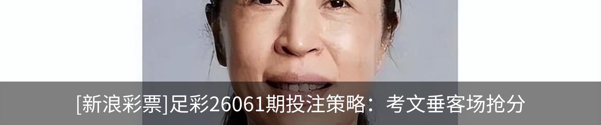 行业资讯